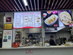 -文武王氏烧饼·无矾油条(西溪路店)