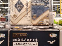 -麦德龙(浦东店)