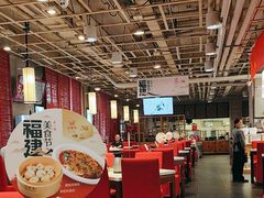 -金鼎轩(亚运村店)