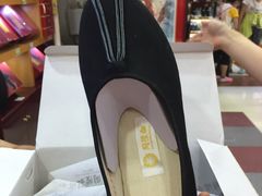 -同升和老北京布鞋(珠宝市街店)