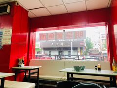 -明呈黄鱼面馆(斜土路店)
