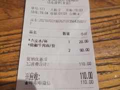 -食之六七·面(朝阳大悦城店)
