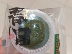 -泸溪河桃酥(秦淮夫子庙一店)