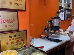 -张果佬年糕卷(科巷店)