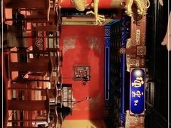 -德云社(三里屯店)