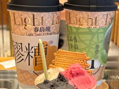 -陕拾叁-西安糕点(北院门创始店)