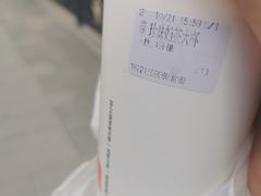 -CoCo都可(常德路店)