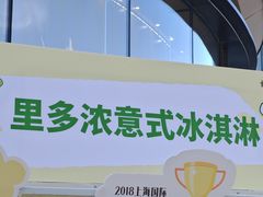 -济南恒隆广场