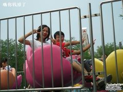 -南戴河国际娱乐中心