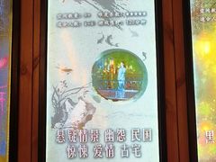 -明日世界密室轰趴·剧本桌游·箭馆团建(国贸店)