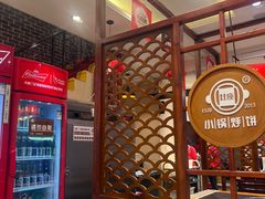 -灶座小锅烀饼·铁锅炖(道里店)