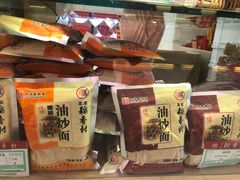 -北京稻香村(前门店)