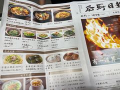 -后厨·順德味道(印象城店)