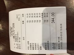 账单-菲乐餐厅(三十年经营·湖滨路店)