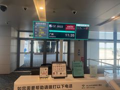 -广州白云国际机场-T2航站楼