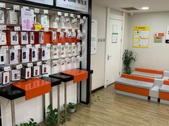 -百邦苹果官方授权维修(文景大厦店)