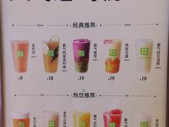 -奈雪的茶(广州万菱汇PRO店)