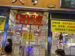 门面-大哥餐厅(西城花园店)