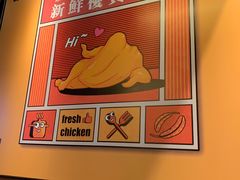 -Asianplus海蓝鸡饭