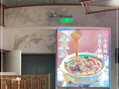 -小满手工粉(上海月星环球港店)