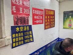 -桂萍特色牛筋牛杂(长堤街总店)