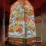 出品稳定口味保证，随便点不掉坑的国产日料老字号