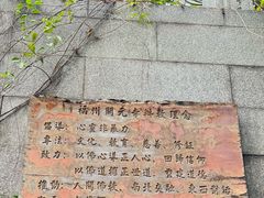 -福州开元寺