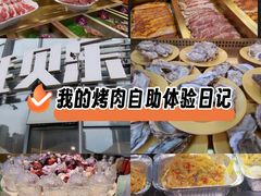 -蚝贝乐鲜蚝烤肉烤榴莲自助(金楠天街店)
