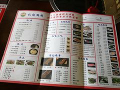 -亿诣蝎府炸酱面羊蝎子火锅(酷车小镇店)