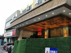 -南京凤凰台饭店