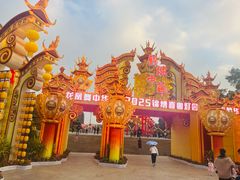 -深圳锦绣中华民俗村