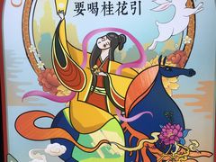 -茶话弄(咖啡·中贸广场店)