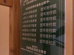 -良子足疗按摩