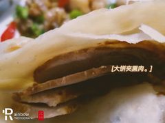 -毛毛熏肉•东北菜老字号(大安街店)