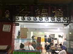 -重庆特色冷锅鱼(武大店)