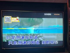 -星聚会KTV(景枫中心店)