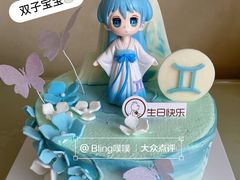-CAKE BOSS 蛋糕老板(北京世纪金源购物中心)