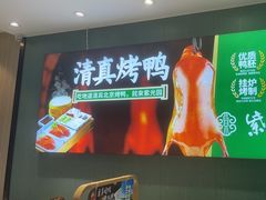 -紫光园(创始店)