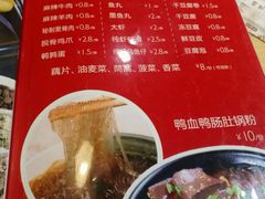 -巨无霸串店(大什字街店)