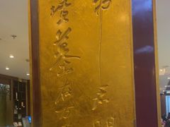 -眉州东坡(亚运村店)