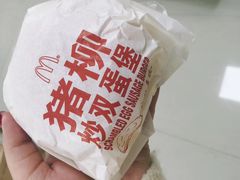 -麦当劳(厦门思明路店)