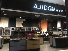 -新荟城(望京店)