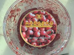 -二斗栗子(黄河道店)