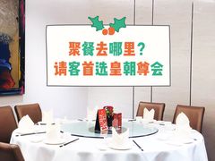 -皇朝尊会(龙之梦大酒店)