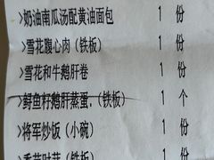 -牛将军•涮肉•烤肉(北京王府井·故宫店)