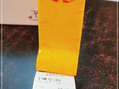 -潮镇老尾牛杂(环城西路店)