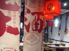 -柒酒烤肉(金科时代店)