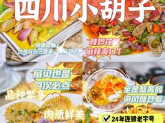 -三亚蜈支洲岛旅游区