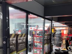 -途虎养车工场店(工人体育馆店)