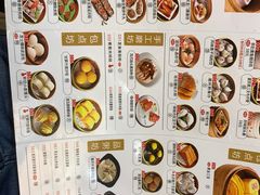 -中山国际酒店中餐厅